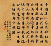 次韻王令君禱雨用杜草堂韻原文_次韻王令君禱雨用杜草堂韻的賞析_古詩文