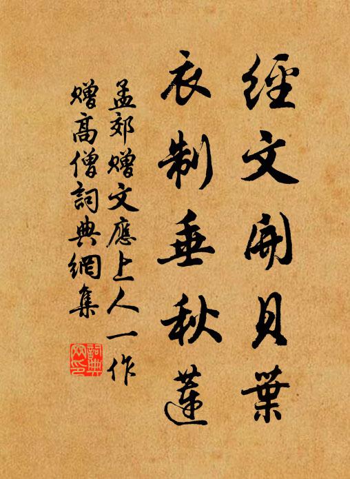 安義炳然,無人鄰解 詩詞名句