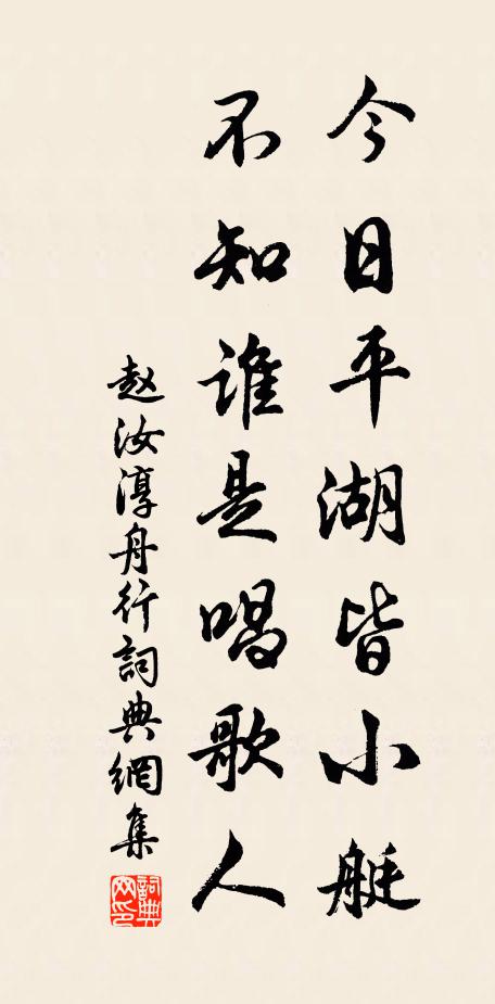 心事怯流鶯 詩詞名句