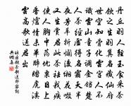 卜運算元 九日錢塘懷古原文_卜運算元 九日錢塘懷古的賞析_古詩文