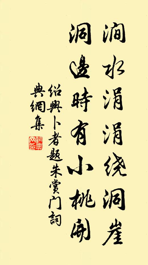 桐花遠近淡無色,自開自落那關愁 詩詞名句