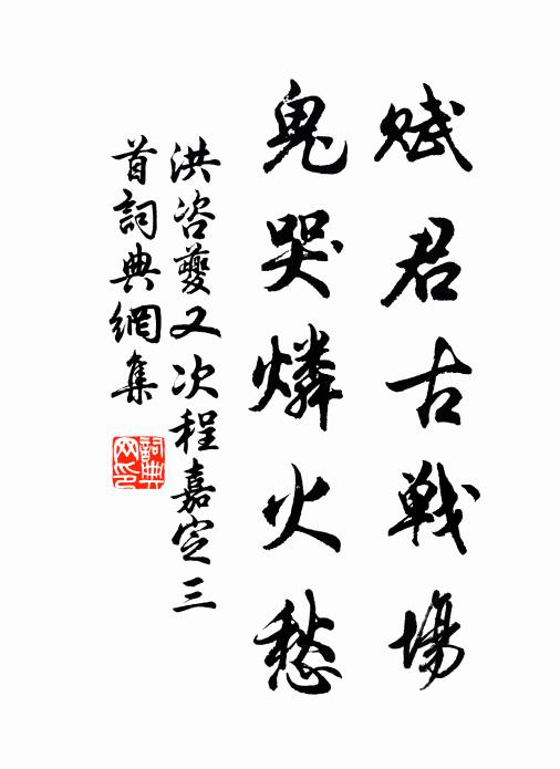 插天樓殿涼如洗，好是承平七夕圖 詩詞名句