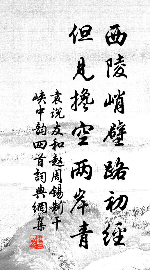 寄去撩詩眼，深慚句法粗 詩詞名句