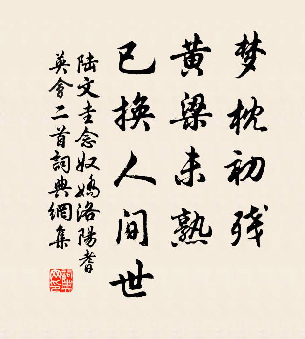 已供時節深珍重，況許今朝更挈壺 詩詞名句