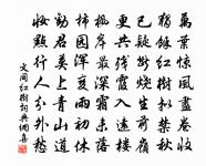 開元後樂原文_開元後樂的賞析_古詩文