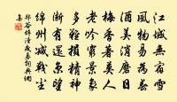 題陽山顧鍊師草堂原文_題陽山顧鍊師草堂的賞析_古詩文