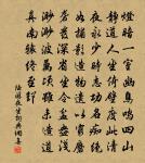 留借無緣意頻悄 詩詞名句