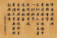 兩去河陽穀 詩詞名句