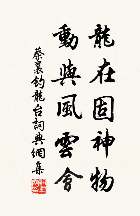 去國歸來猶來得,詩篇遙贈北山君 詩詞名句