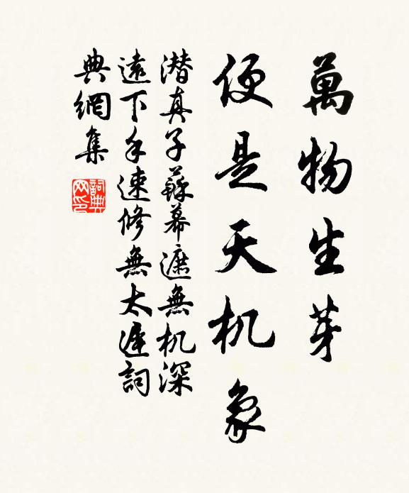 今夜月明風露冷，誤他千里鶴飛來 詩詞名句