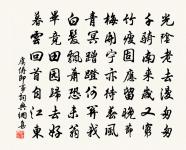 一片段預告飛減卻春,風飄萬點正愁人。 詩詞名句