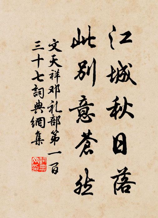 龍知虎猛心已愧，虎知龍懶自增氣 詩詞名句