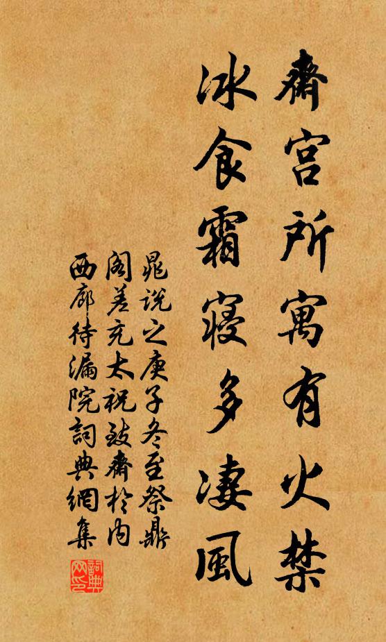 擎天一柱鎖崖嵬，六洞煙雲亦異哉 詩詞名句