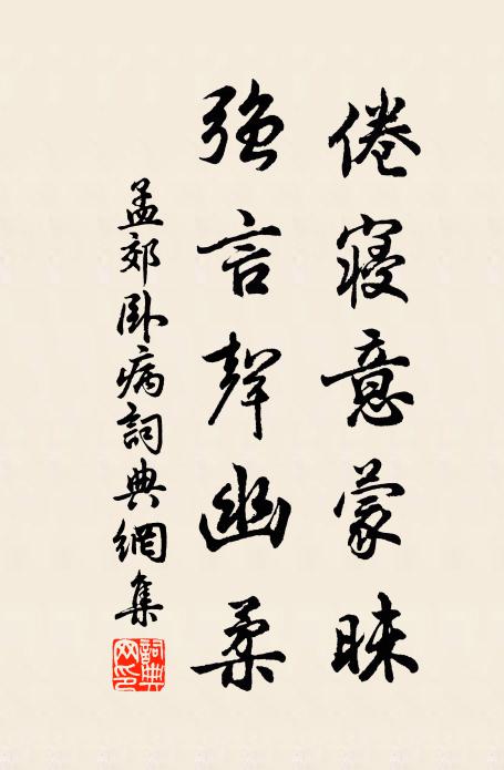 客來欲覓秋崖去，知在白云何處峰 詩詞名句