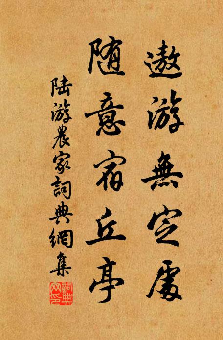 層梯影轉亭午,信手展緗編 詩詞名句