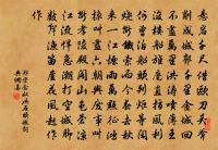 楊漢公輓詞二首原文_楊漢公輓詞二首的賞析_古詩文