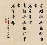 芳草句,碧雲辭,低徊閒自思。 詩詞名句