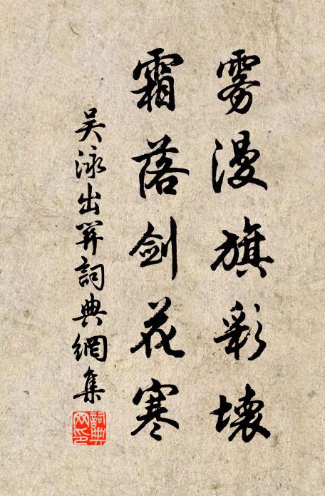 簡牘尤妙美,一字不可加 詩詞名句