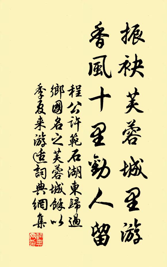 欲識老僧行履處，天台南嶽舊家風 詩詞名句