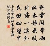 奉答聖俞達頭魚之作原文_奉答聖俞達頭魚之作的賞析_古詩文