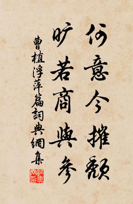 月驚孤鵲起，天帶眾星西 詩詞名句