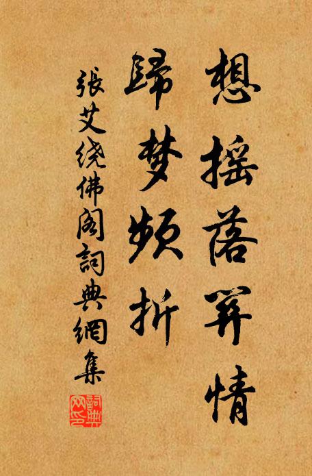 交州一村里，有嫗負薪行 詩詞名句