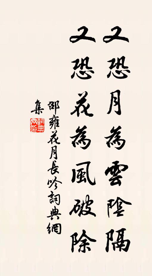 近山如霧復如煙,遠山失卻只余天 詩詞名句