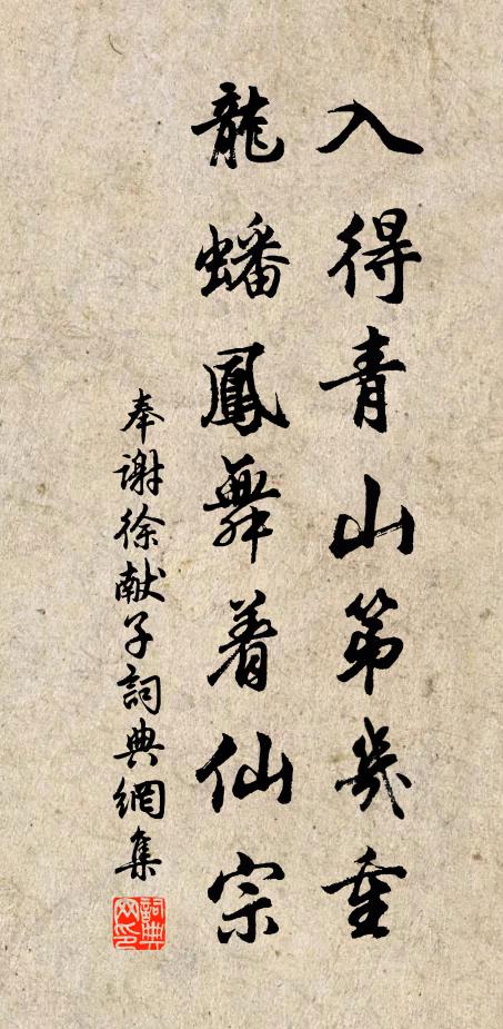 人生一浮萍,誰料聚與散 詩詞名句