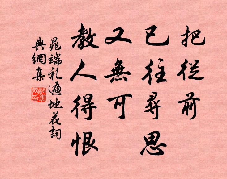 聽民謠,今五絝,昔無絝 詩詞名句