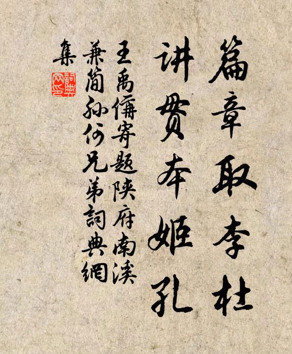 十二峰前月，三聲猿夜愁 詩詞名句