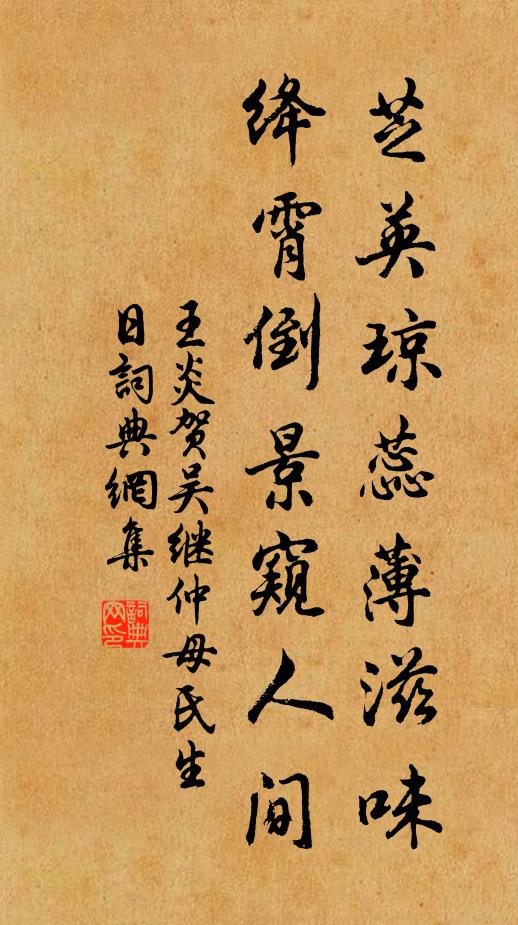 是中頗空洞,不礙山色入 詩詞名句