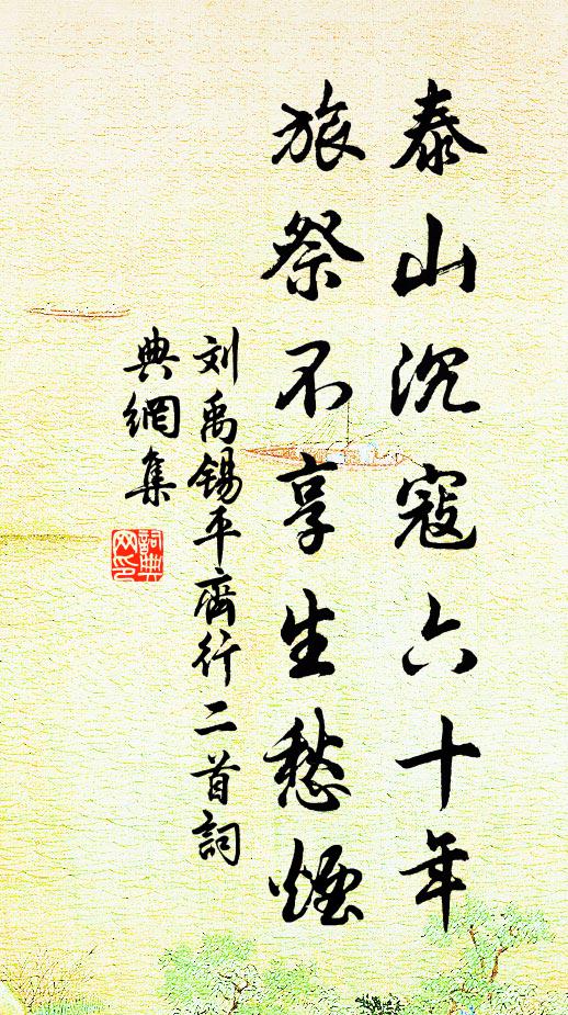 盈盈曉露淡含香,霏微入戶聞中堂 詩詞名句