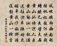 題曹武帝削瓜圖原文_題曹武帝削瓜圖的賞析_古詩文