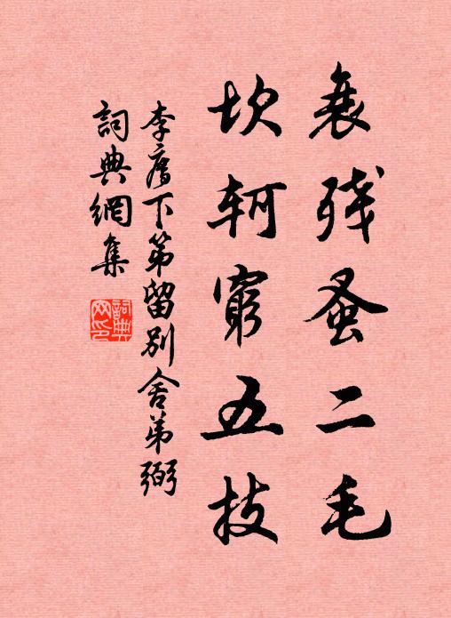 於此有嘉興,念世誰與謀 詩詞名句