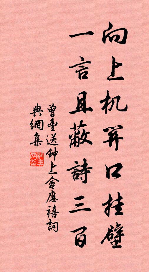 捐瘠蘇中壑,生成賦大鈞 詩詞名句