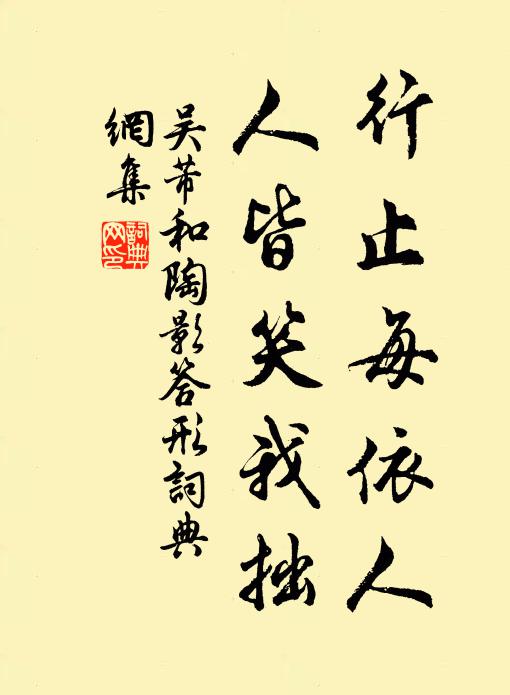 昨日朱絲琴，今日白頭吟 詩詞名句