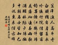 次游教授韻呈草堂老師原文_次游教授韻呈草堂老師的賞析_古詩文