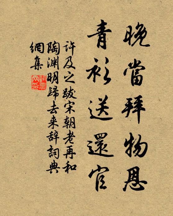 願翻墨汁詩戰場,先生一揮十萬行 詩詞名句