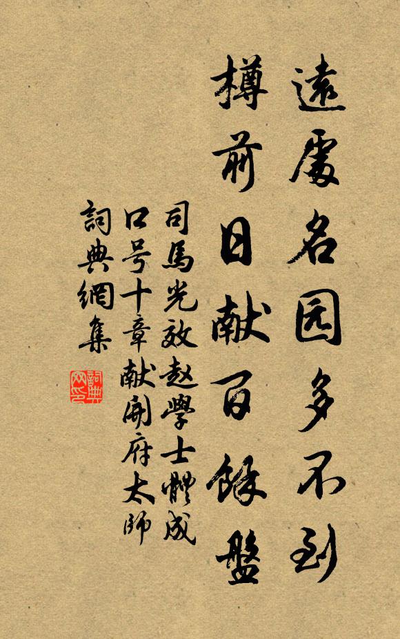 世多俗耳固莫告，當冀上帝依稀聞 詩詞名句