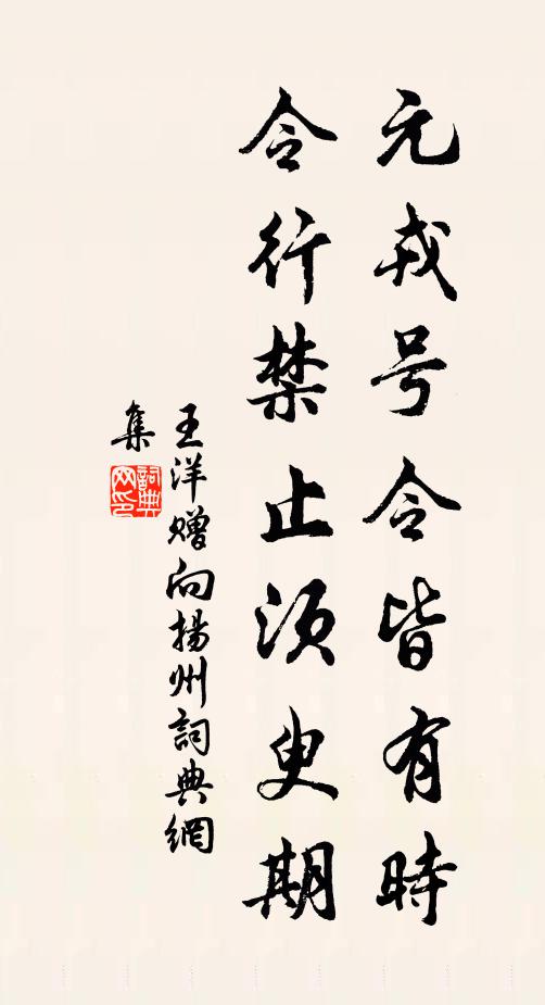 豈徒咫尺地，使我心思綿 詩詞名句