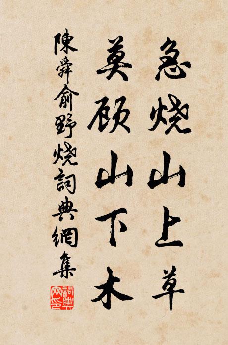 梅花知老矣,流水尚依然 詩詞名句