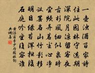 南鄉子 十月海棠盛開原文_南鄉子 十月海棠盛開的賞析_古詩文