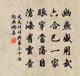 別嚴滄浪原文_別嚴滄浪的賞析_古詩文