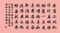 送趙令公西京留守原文_送趙令公西京留守的賞析_古詩文