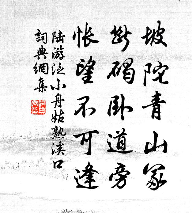 賣刀無曠土，贈扇有仁風 詩詞名句