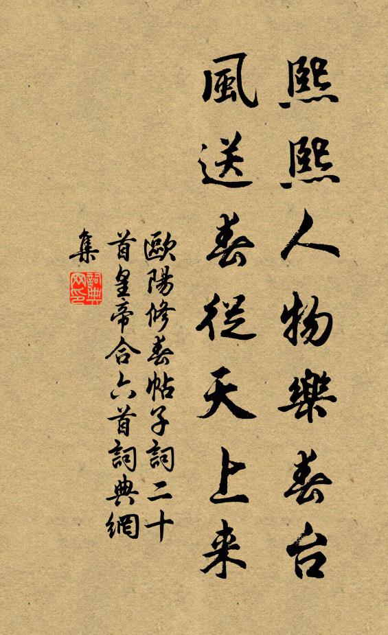 人傳君入蜀,無事早歸休 詩詞名句