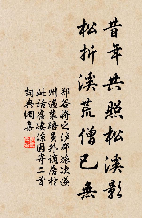 兒童壽酒邀翁醉 詩詞名句