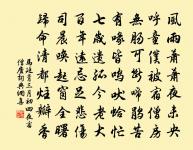 洪炎詩詞全集_洪炎古詩文大全