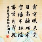 三月三日率爾成章詩原文_三月三日率爾成章詩的賞析_古詩文