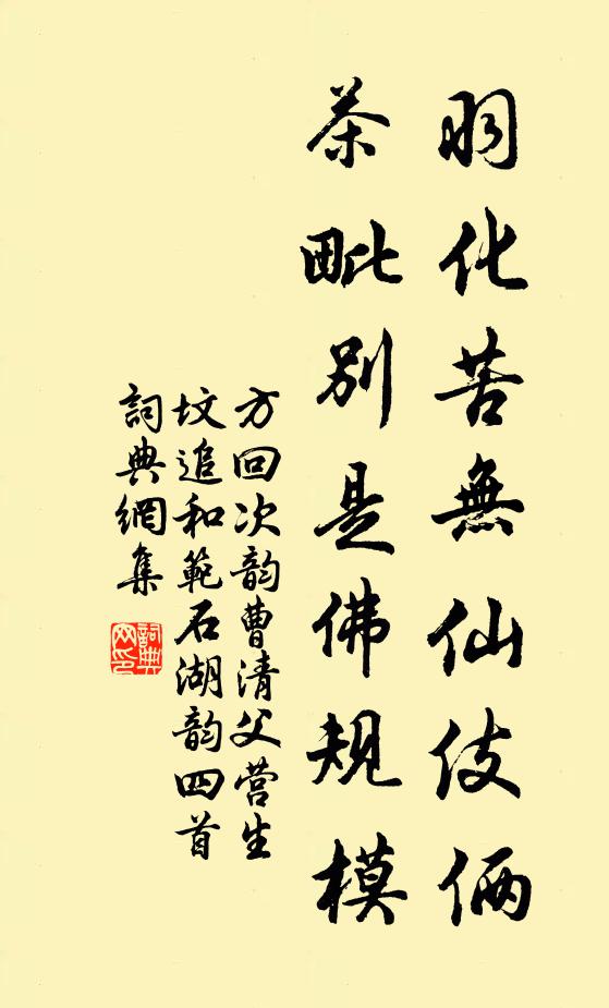 我儀圖之,維仲山甫舉之 詩詞名句